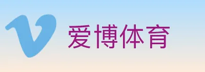 爱博体育 Logo